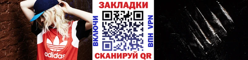 Купить A PVP  Кокаин  АМФ  Марихуана  Меф мяу мяу  Туапсе