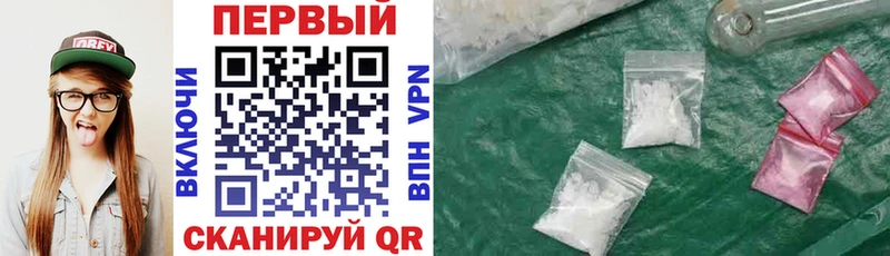 АМФ 98%  Купить где  Туапсе 