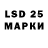 Лсд 25 экстази ecstasy ezgod