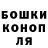 Альфа ПВП Соль Bodomi
