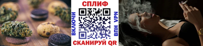 Canna-Cookies марихуана  Купить  Туапсе 