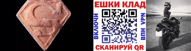 ЭКСТАЗИ 300 mg  Купить закладки  Туапсе 
