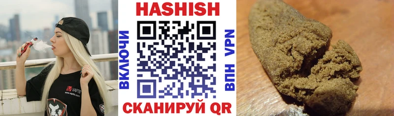 Гашиш гарик  Купить где  Туапсе 