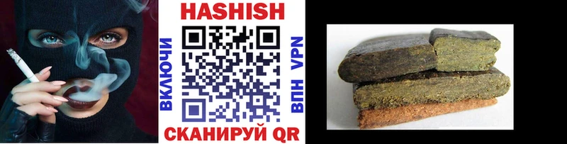Гашиш Cannabis Туапсе