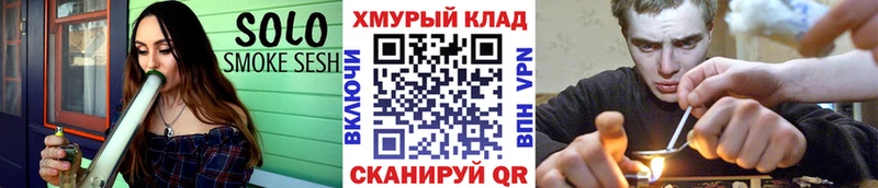 Купить  Туапсе  Героин герыч 