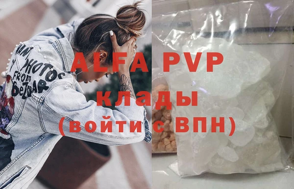 mdpv Дмитровск