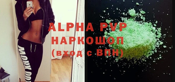 mdpv Дмитровск
