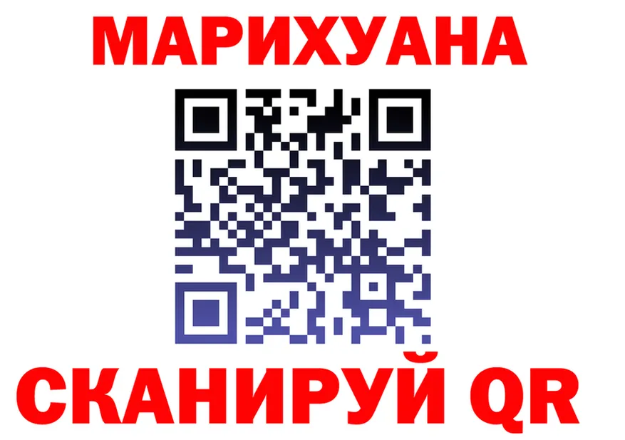 Canna-Cookies конопля ТОР даркнет МЕГА Туапсе