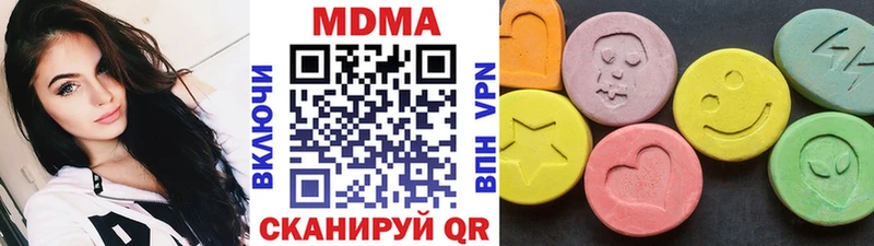 МДМА VHQ  Купить где  Туапсе 