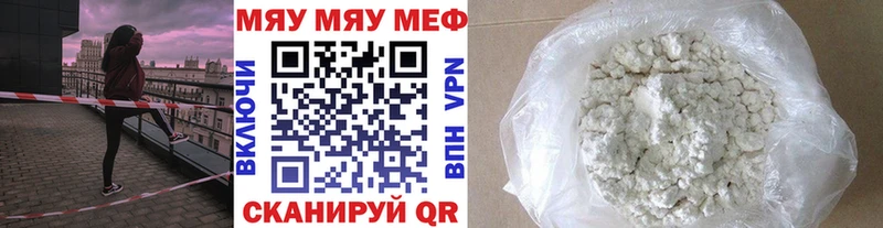 Купить закладки  Туапсе  Меф mephedrone
