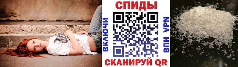 МЕТАМФЕТАМИН витя Туапсе