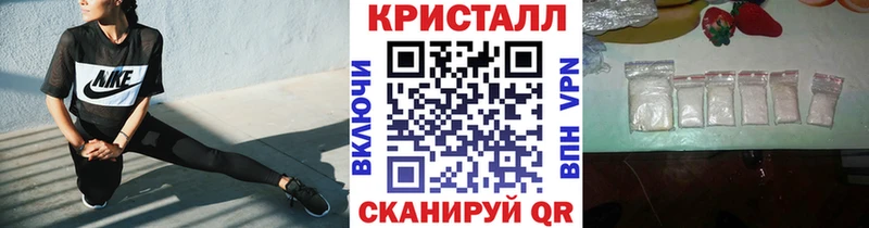 Купить  Туапсе  МЕТАМФЕТАМИН Methamphetamine 