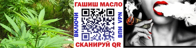 Купить где  Туапсе  ТГК THC oil 